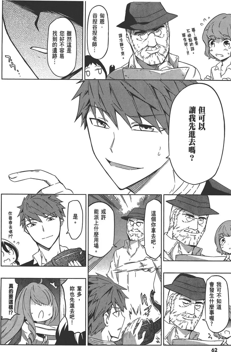 第 66 页