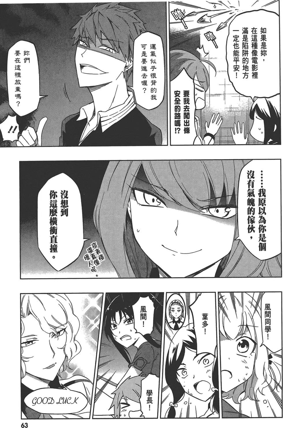 第 67 页