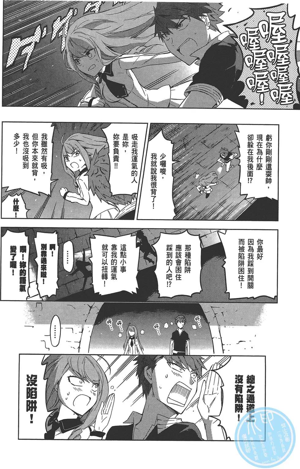 第 68 页