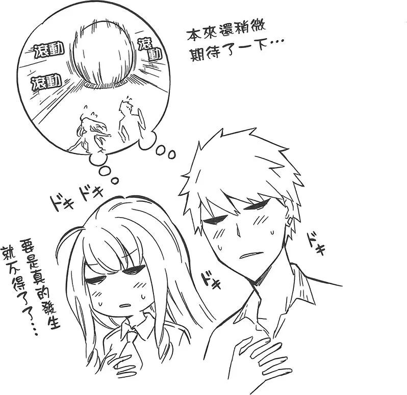 第 69 页