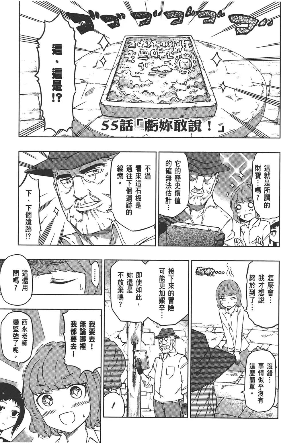 第 71 页