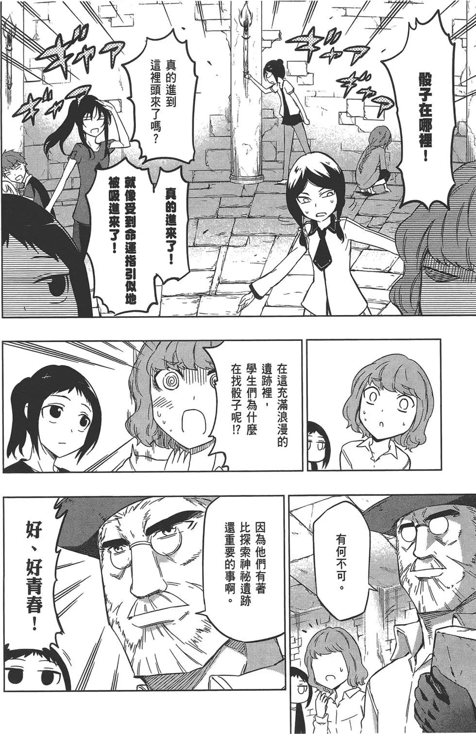 第 72 页
