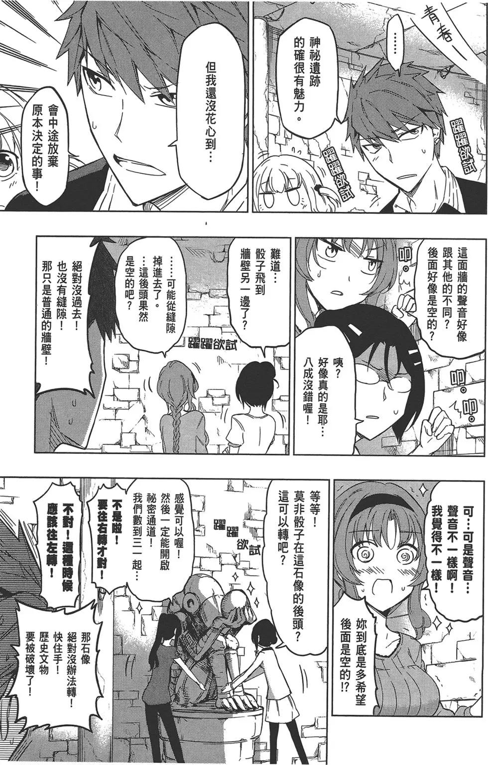 第 73 页