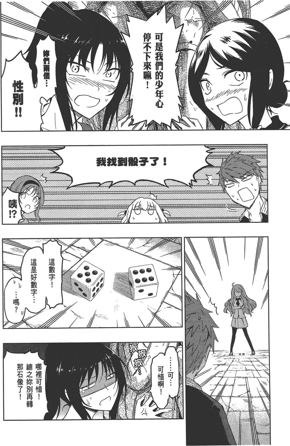 第 74 页