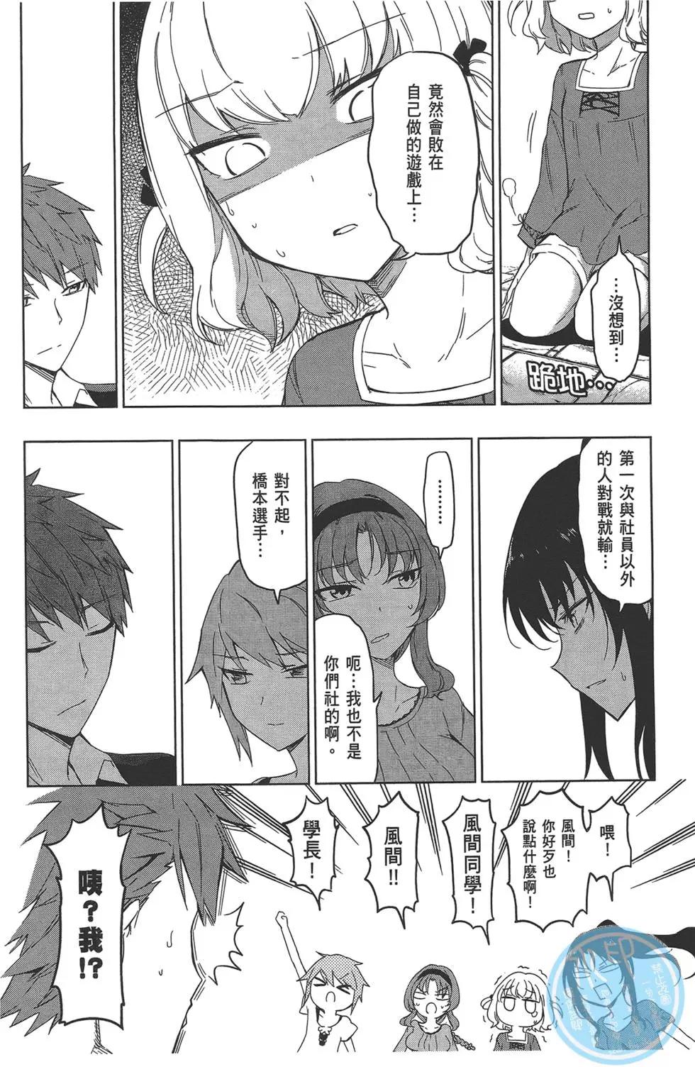 第 76 页