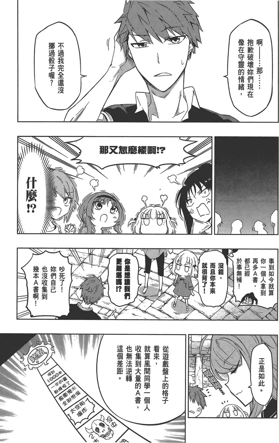 第 77 页