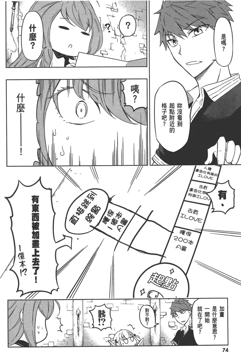第 78 页