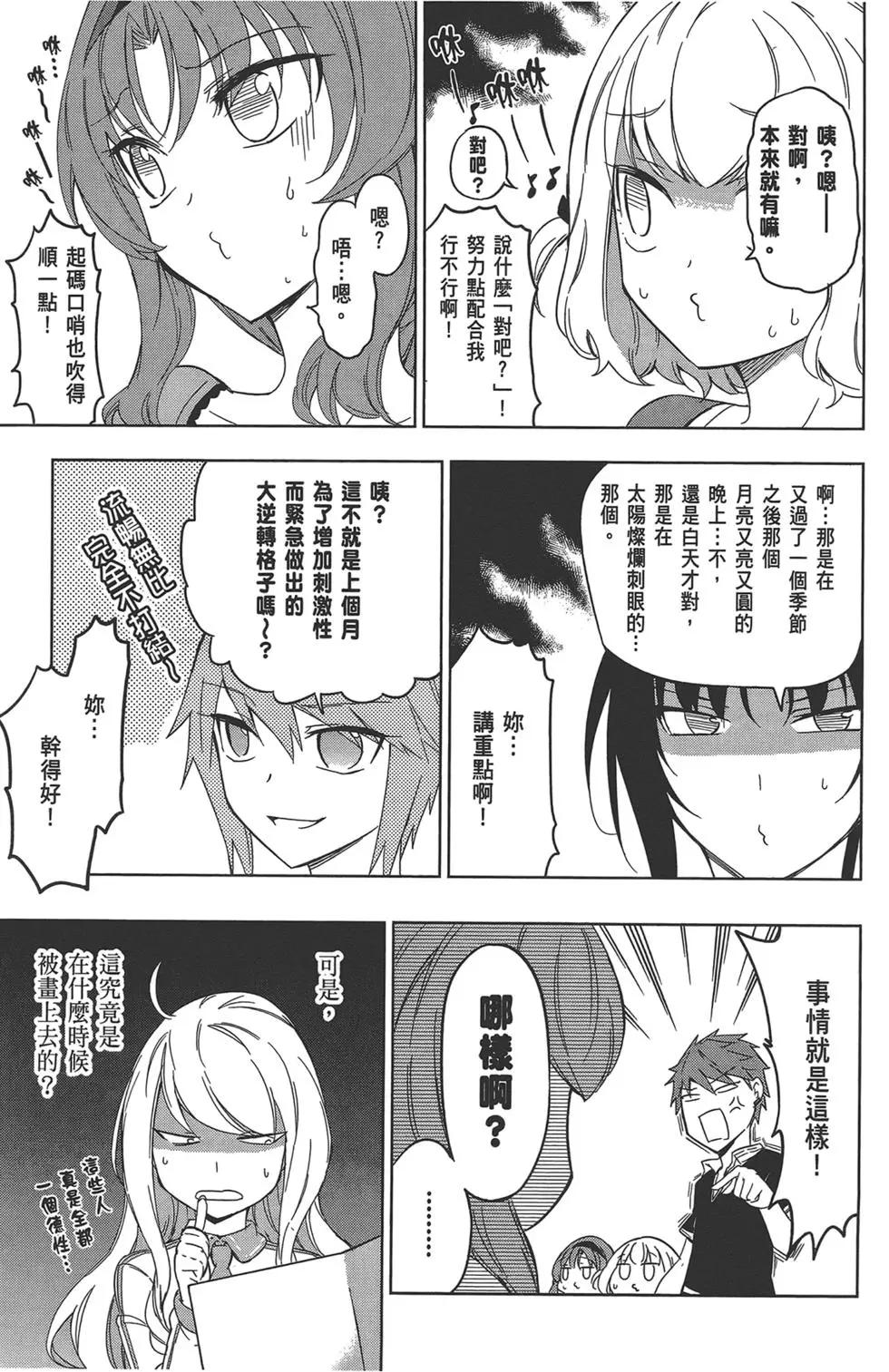 第 79 页