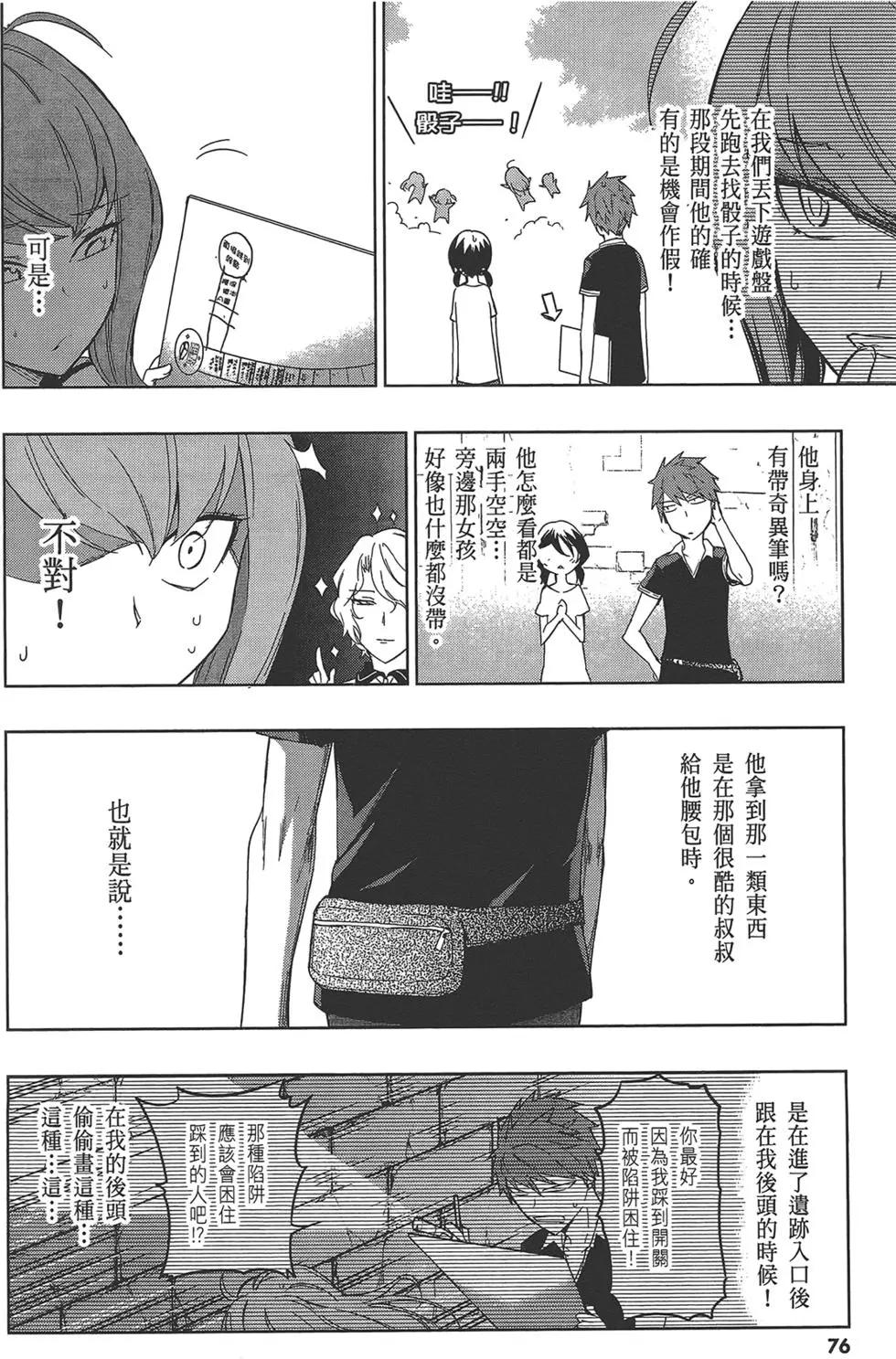 第 80 页