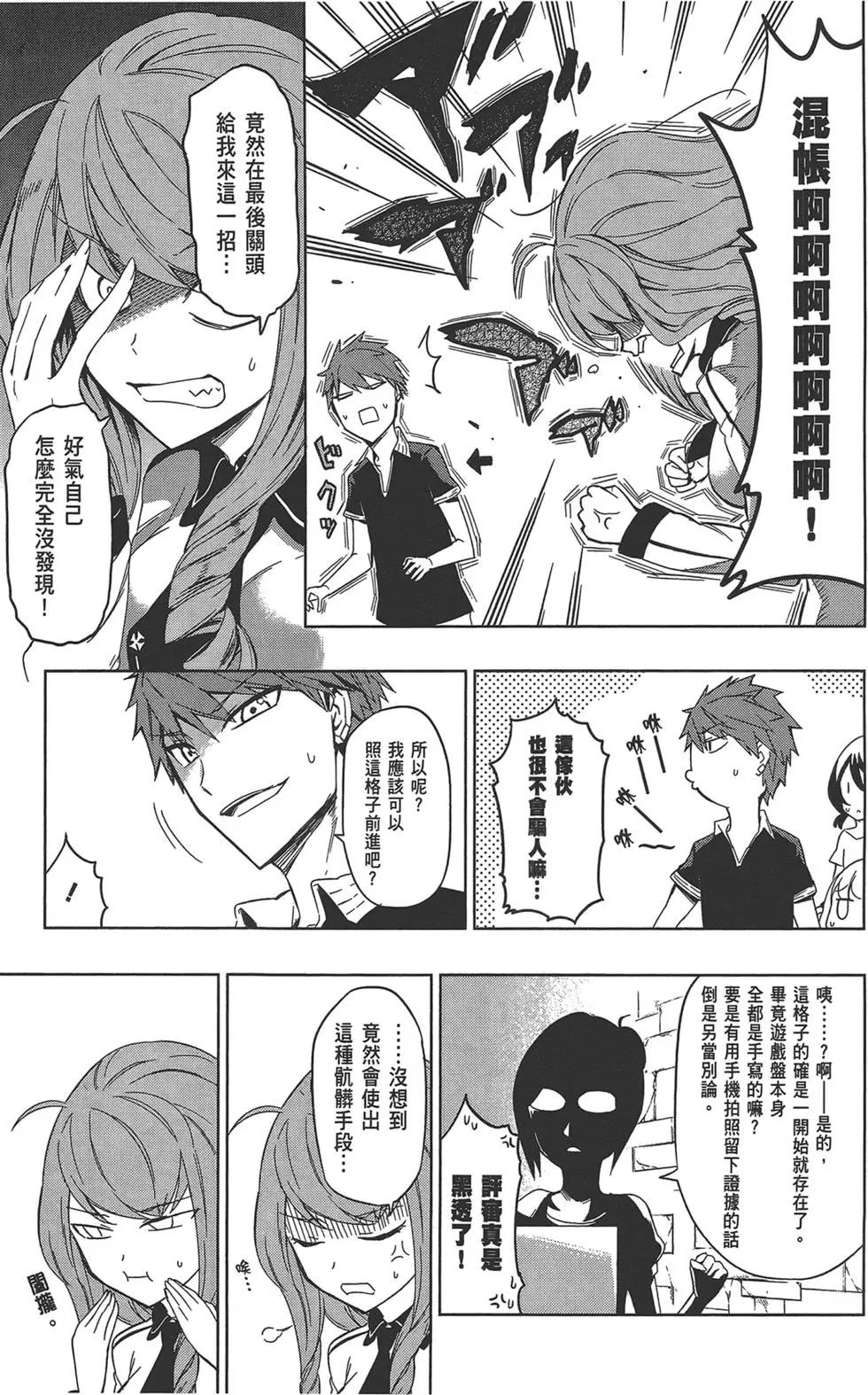 第 81 页