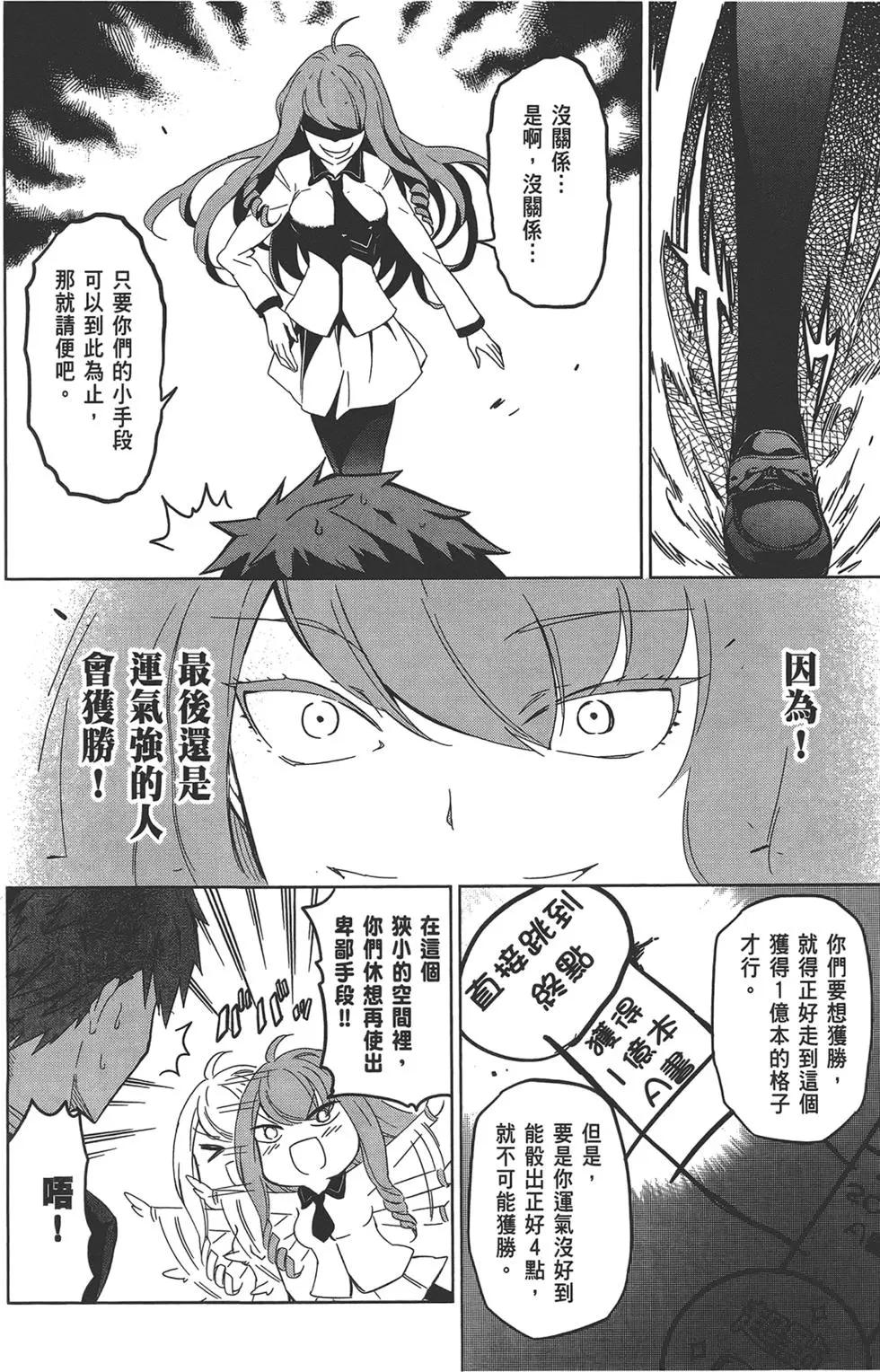 第 82 页
