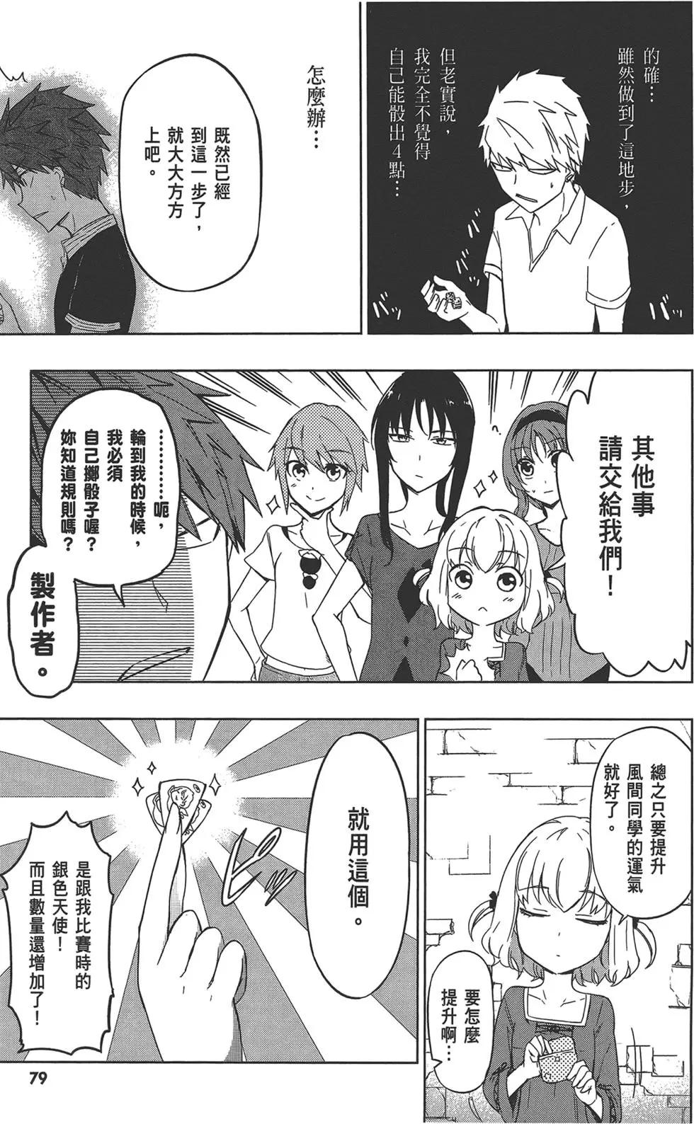 第 83 页