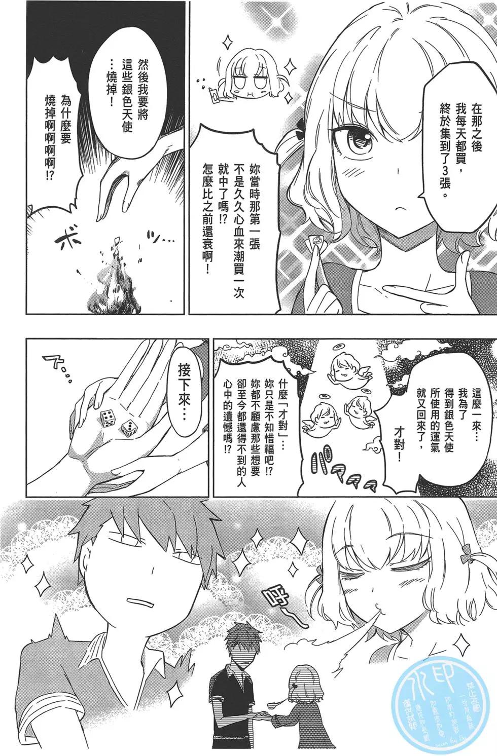 第 84 页