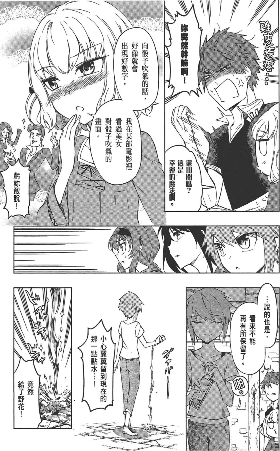 第 85 页