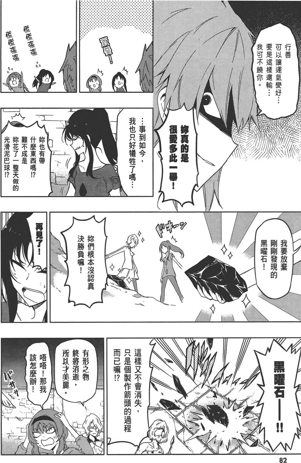 第 86 页