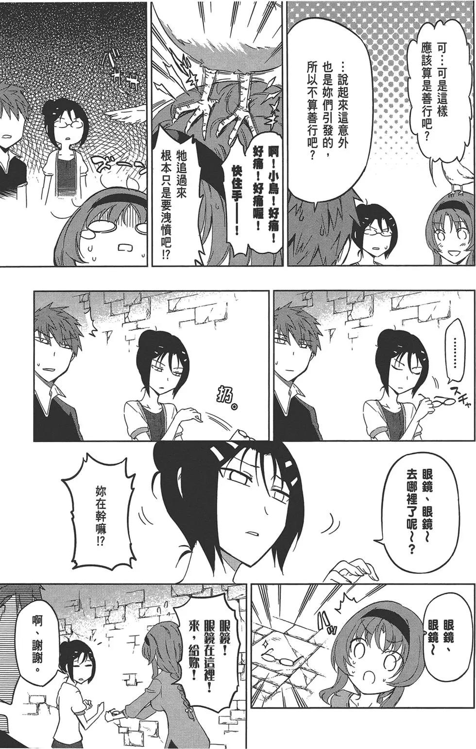 第 89 页
