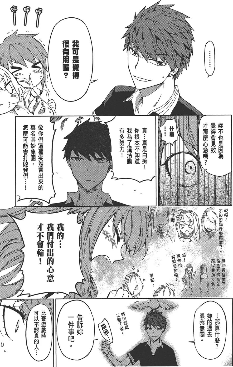 第 91 页