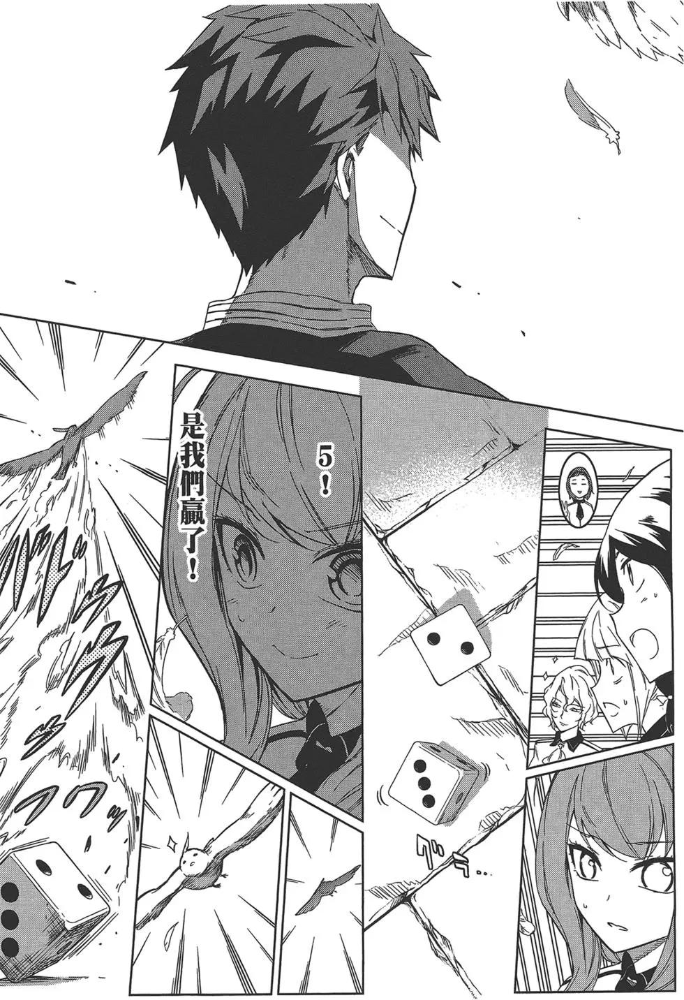 第 93 页