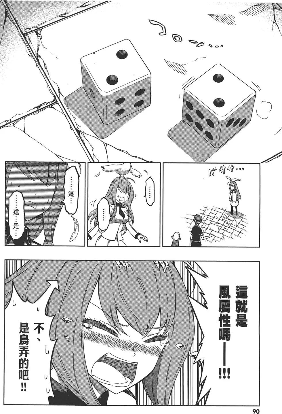 第 94 页