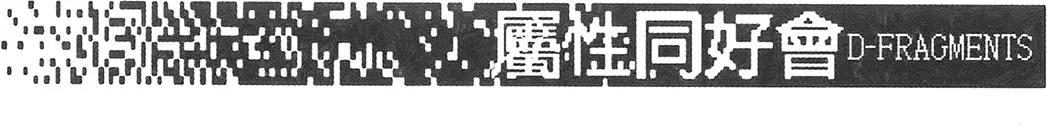 第 96 页