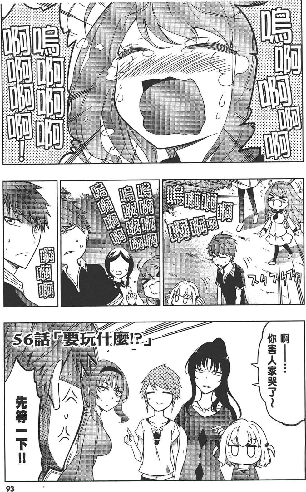 第 97 页