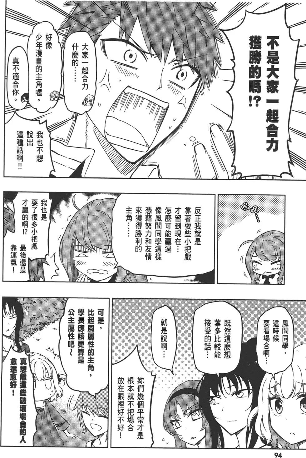 第 98 页