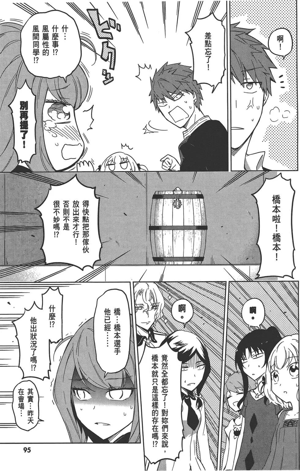 第 99 页
