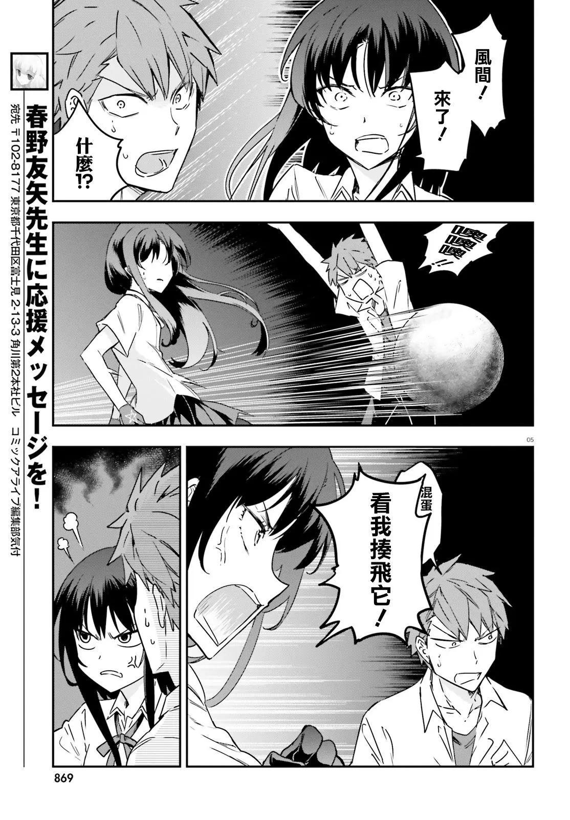 第 5 页
