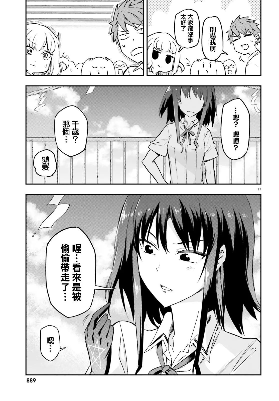 第 17 页