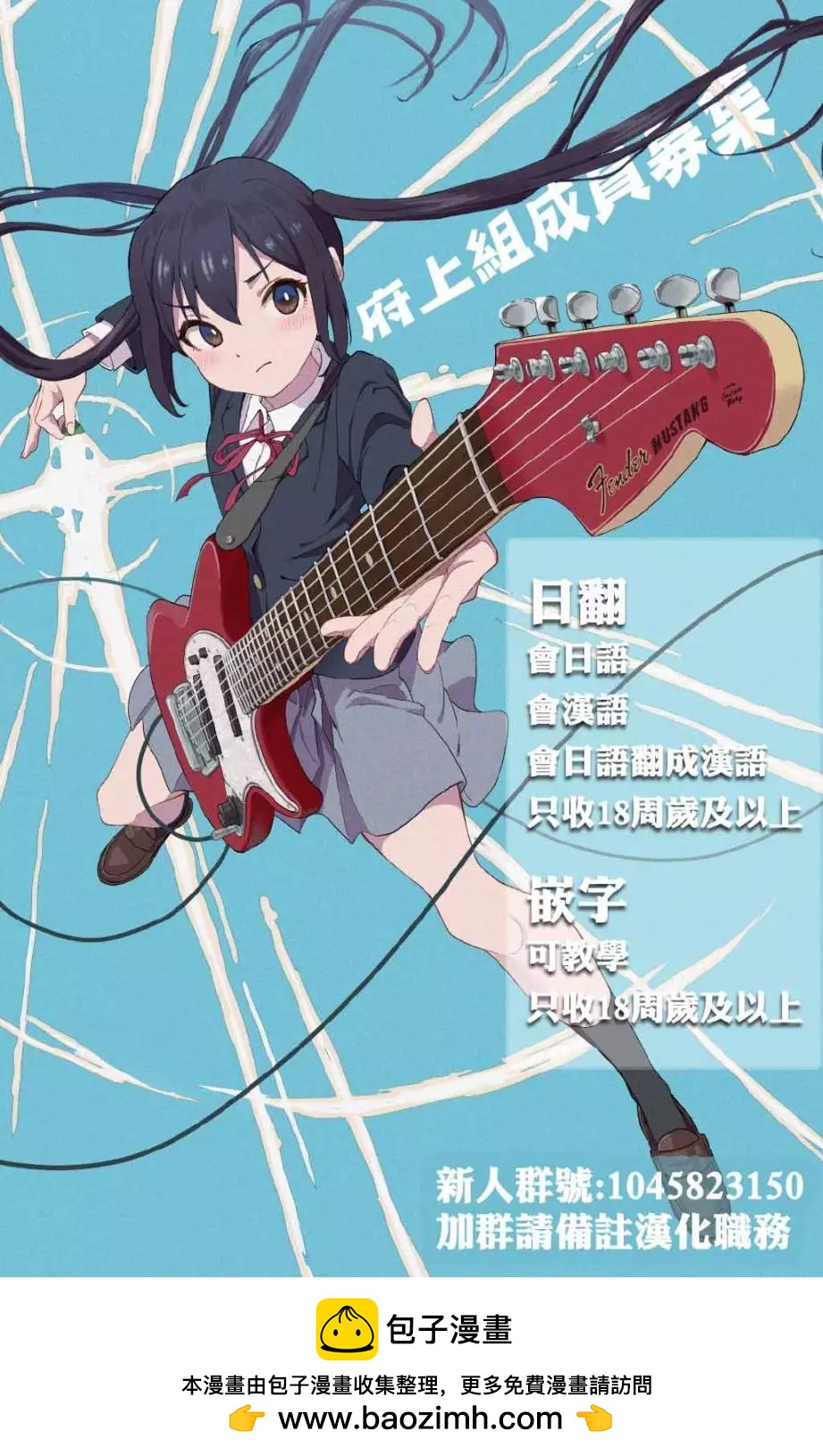 第 11 页