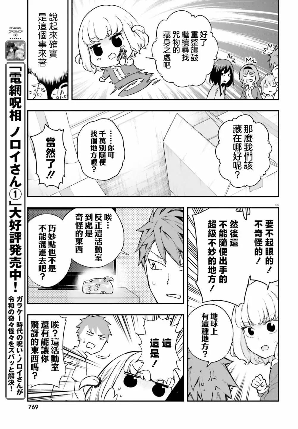 第 5 页