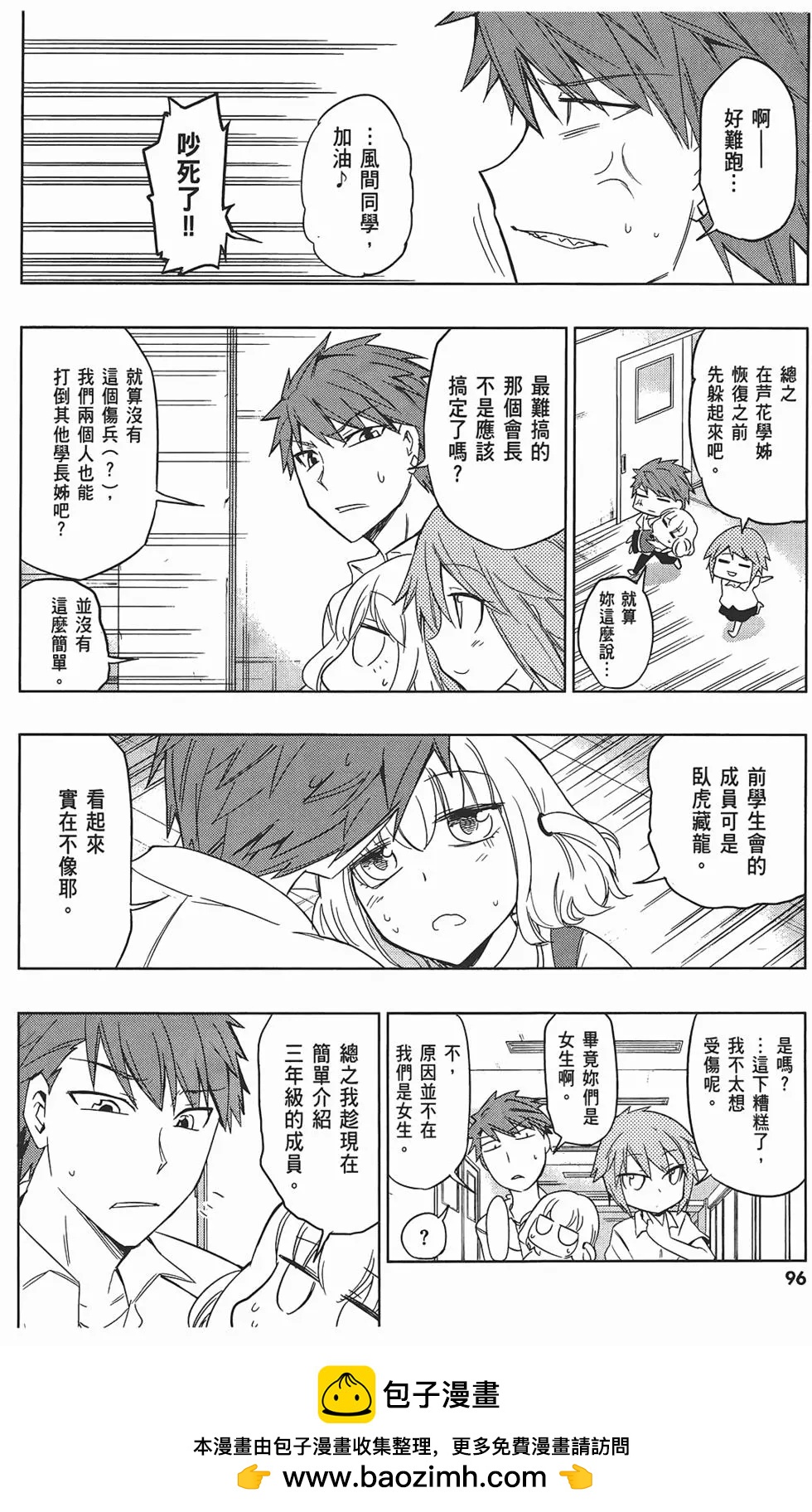 第 100 页