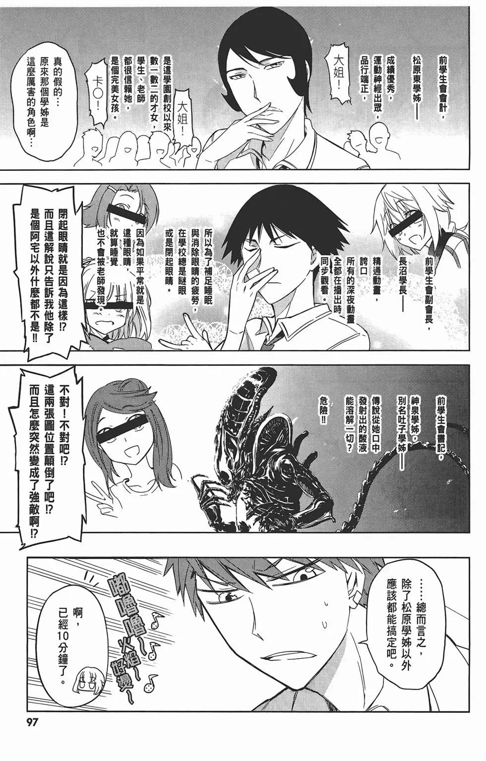 第 101 页