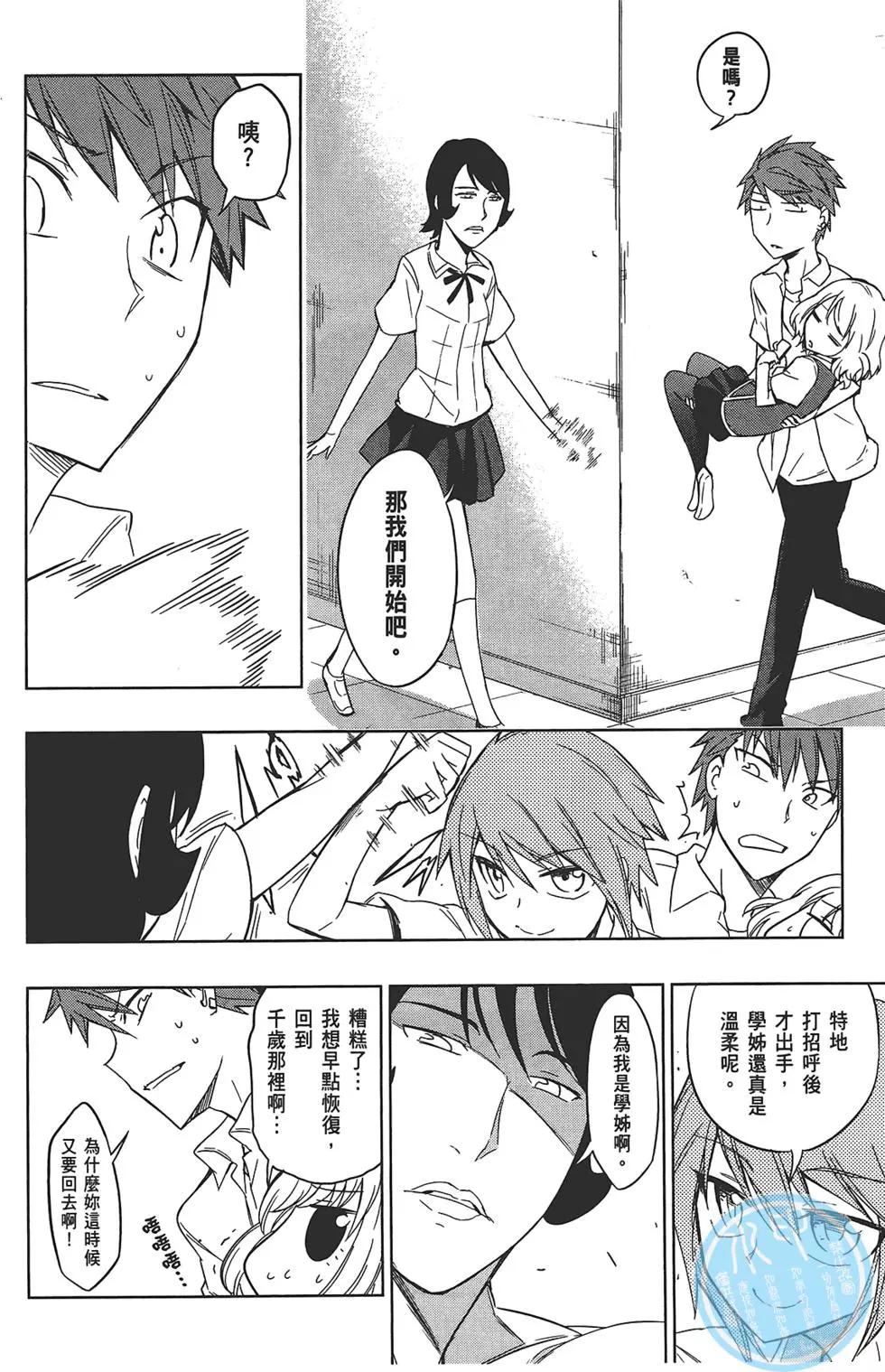 第 102 页