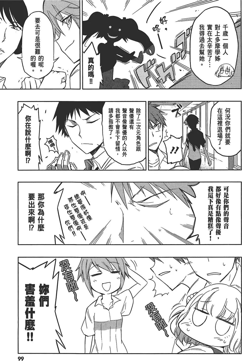 第 103 页