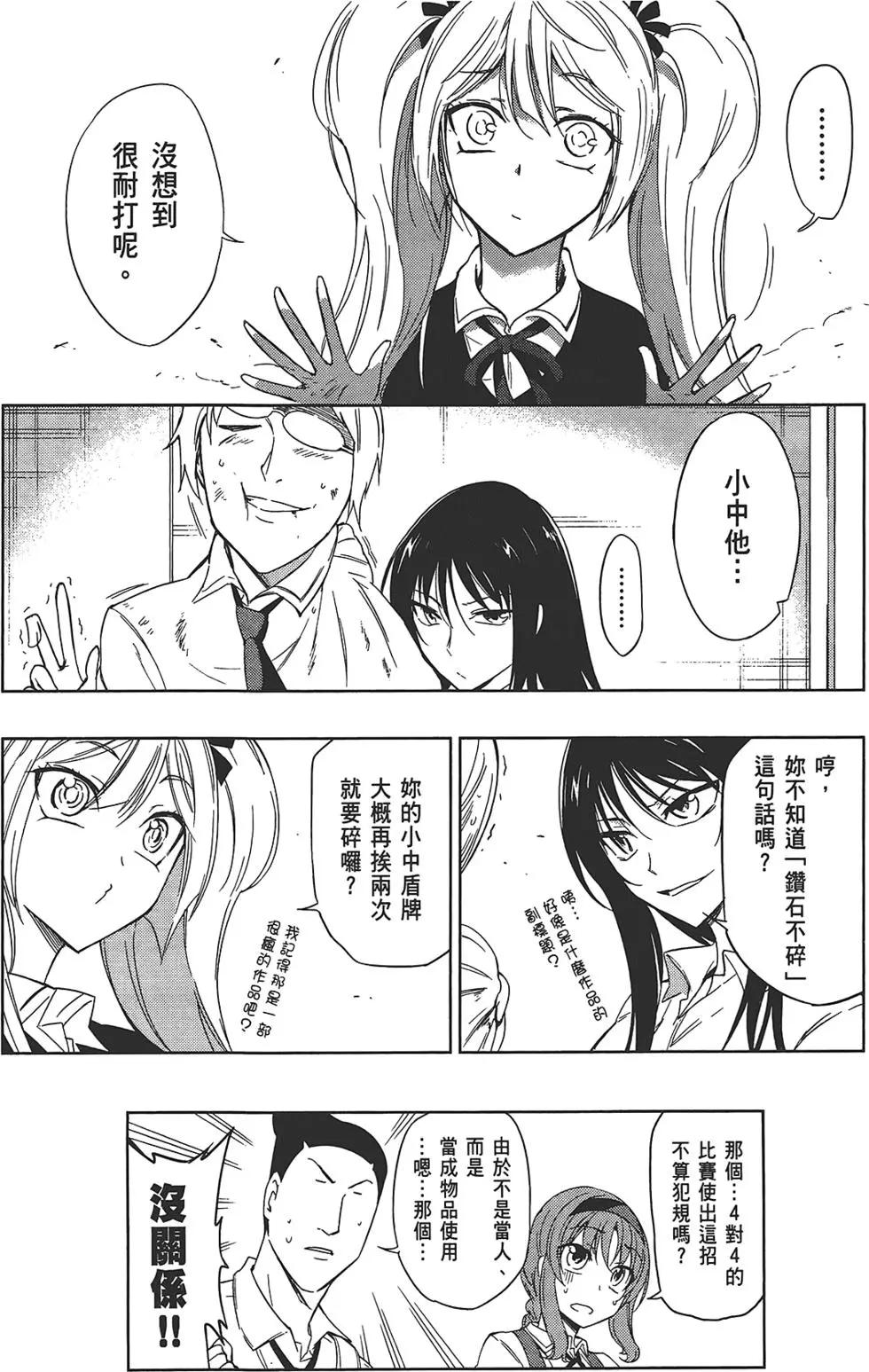 第 104 页