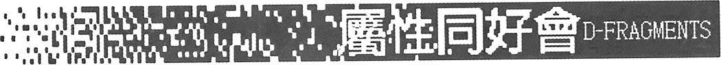 第 106 页