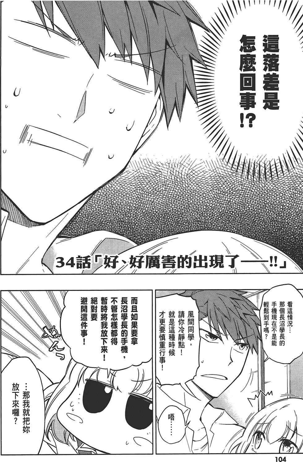 第 108 页