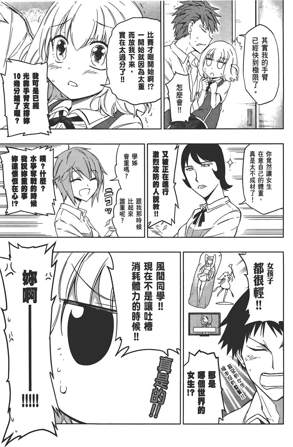 第 109 页