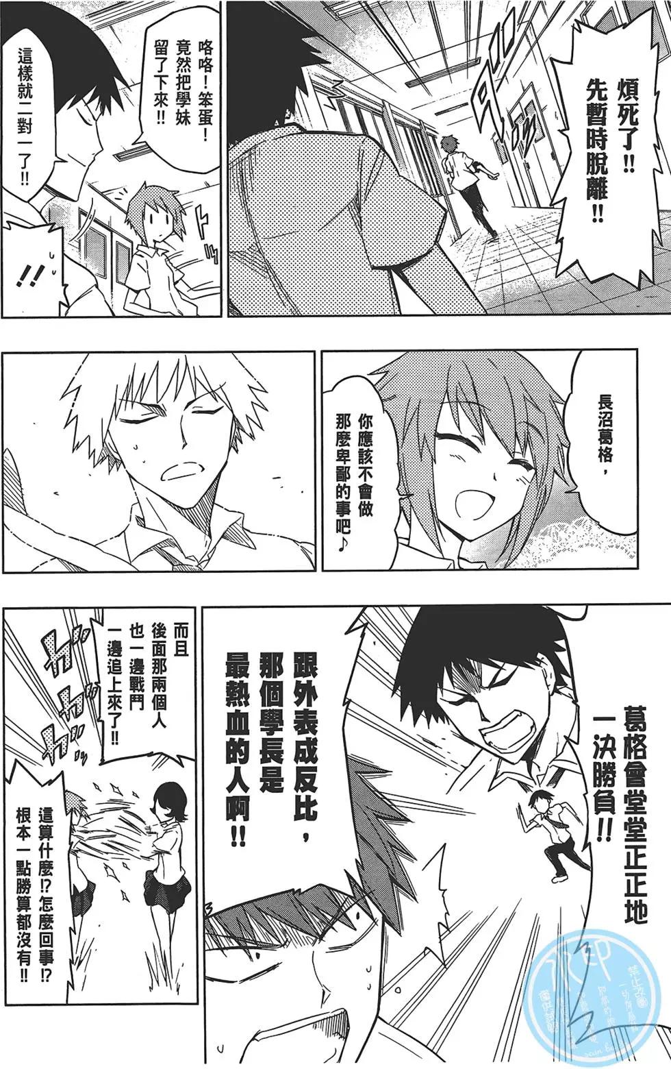 第 110 页