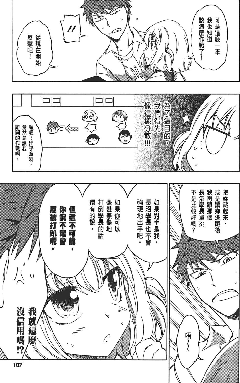 第 111 页