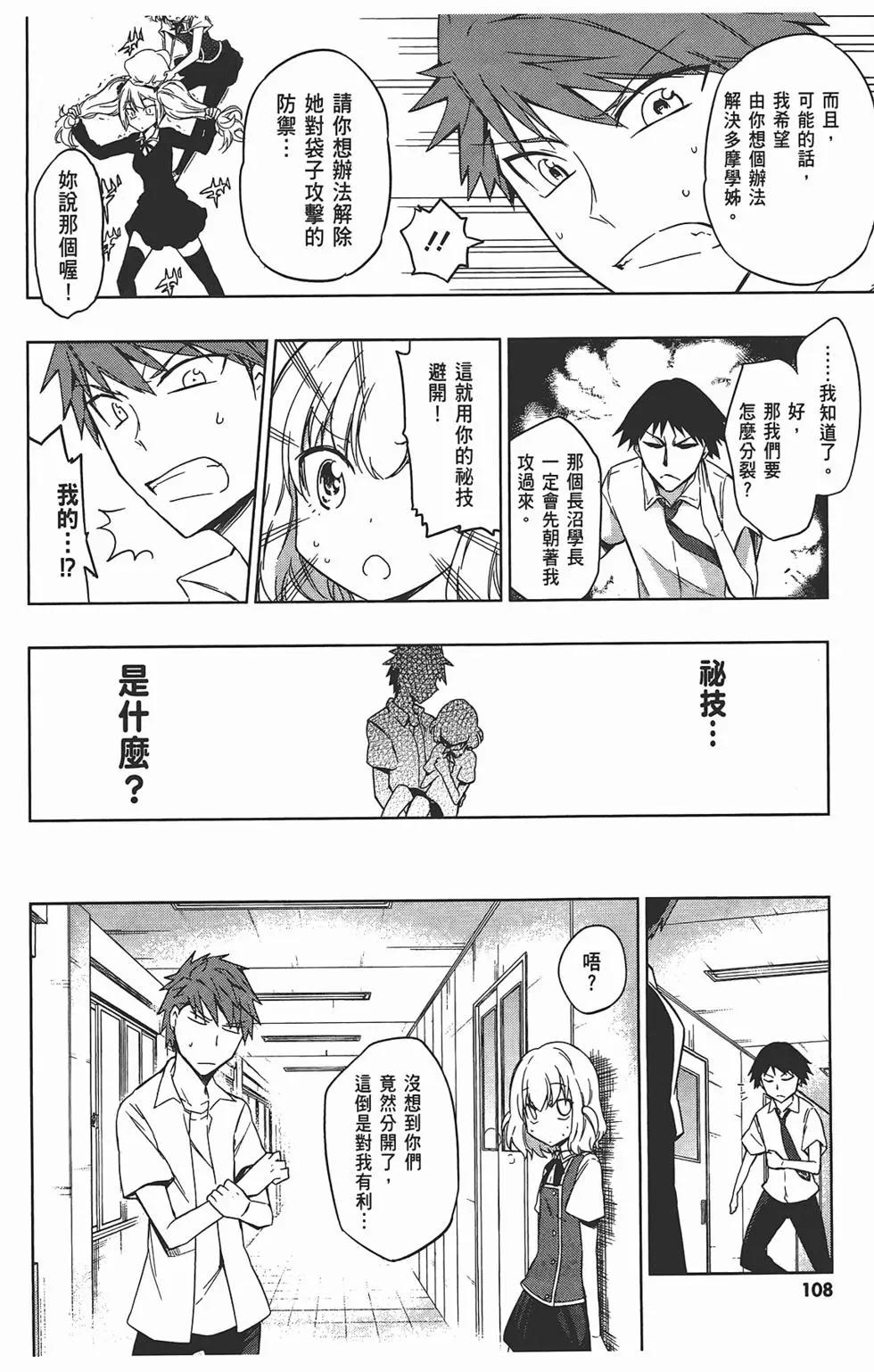 第 112 页