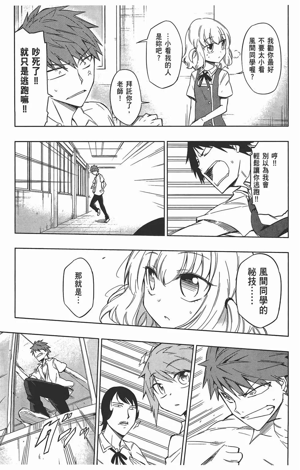 第 113 页