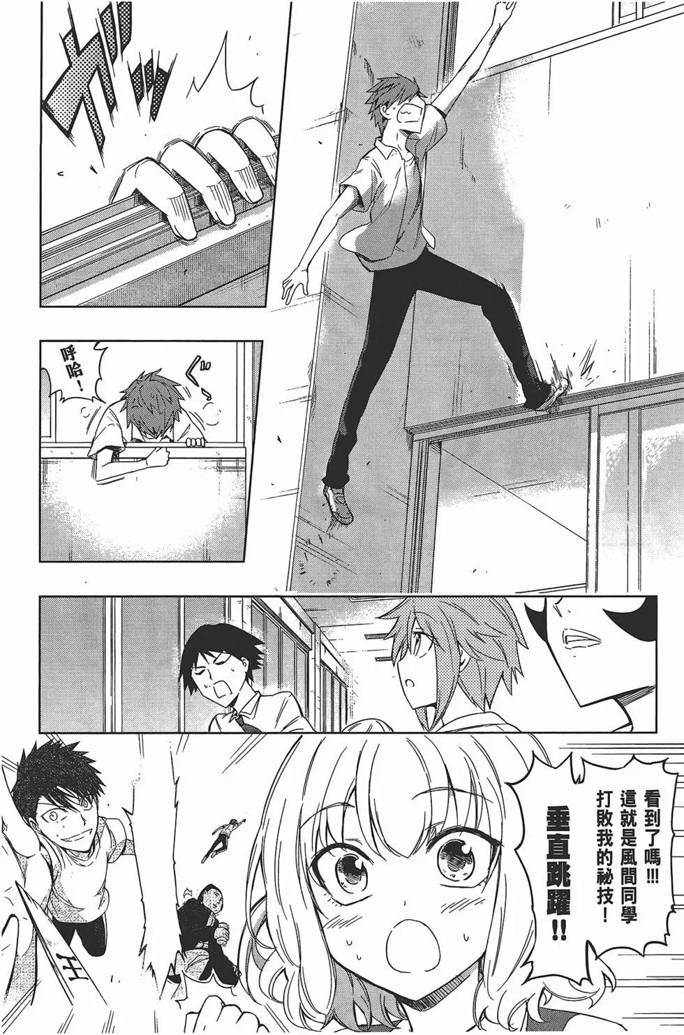 第 114 页