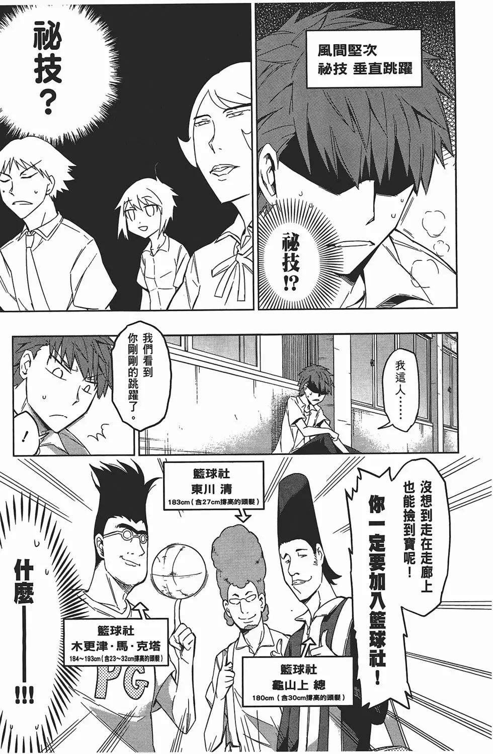 第 115 页