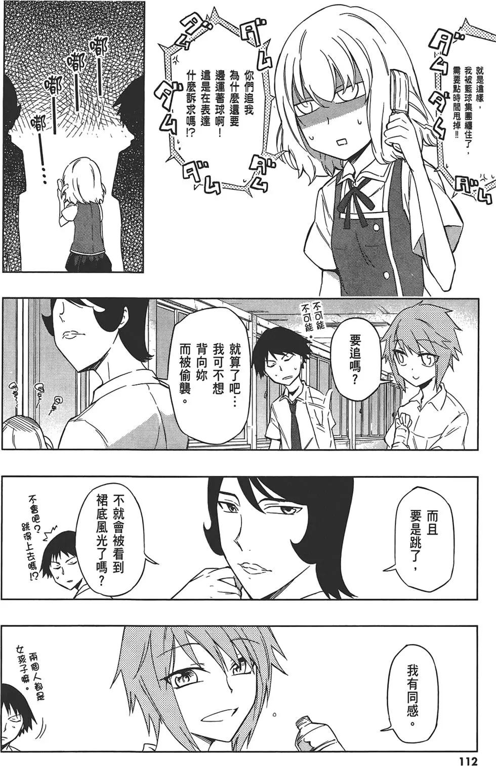 第 116 页
