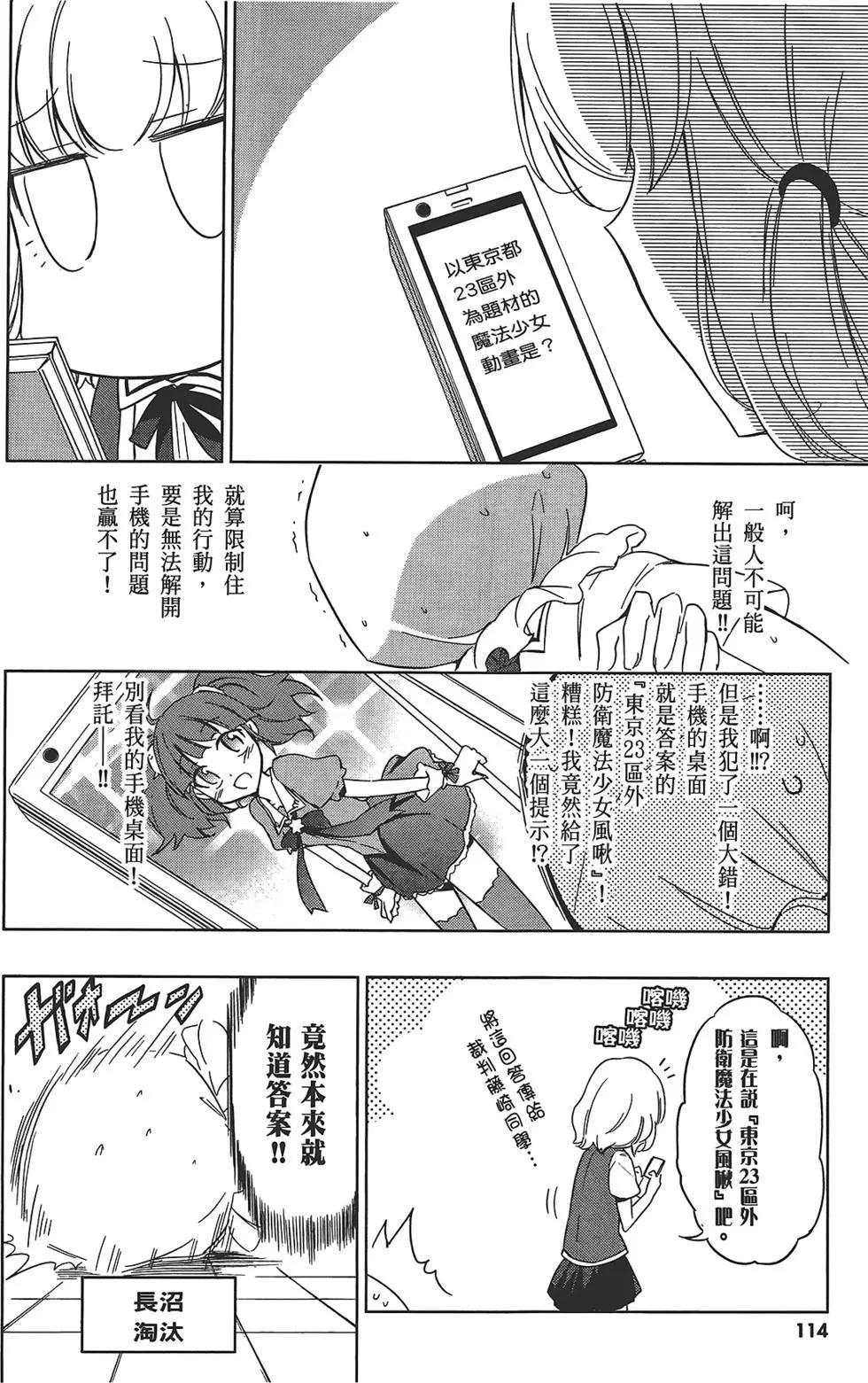 第 118 页
