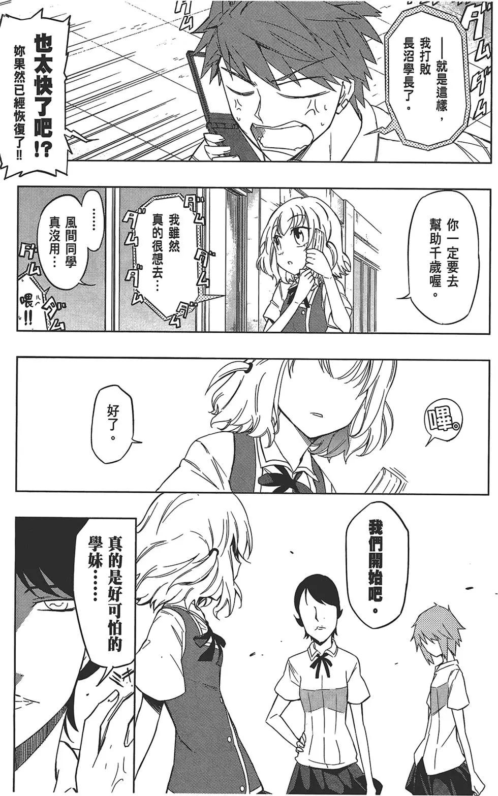 第 119 页