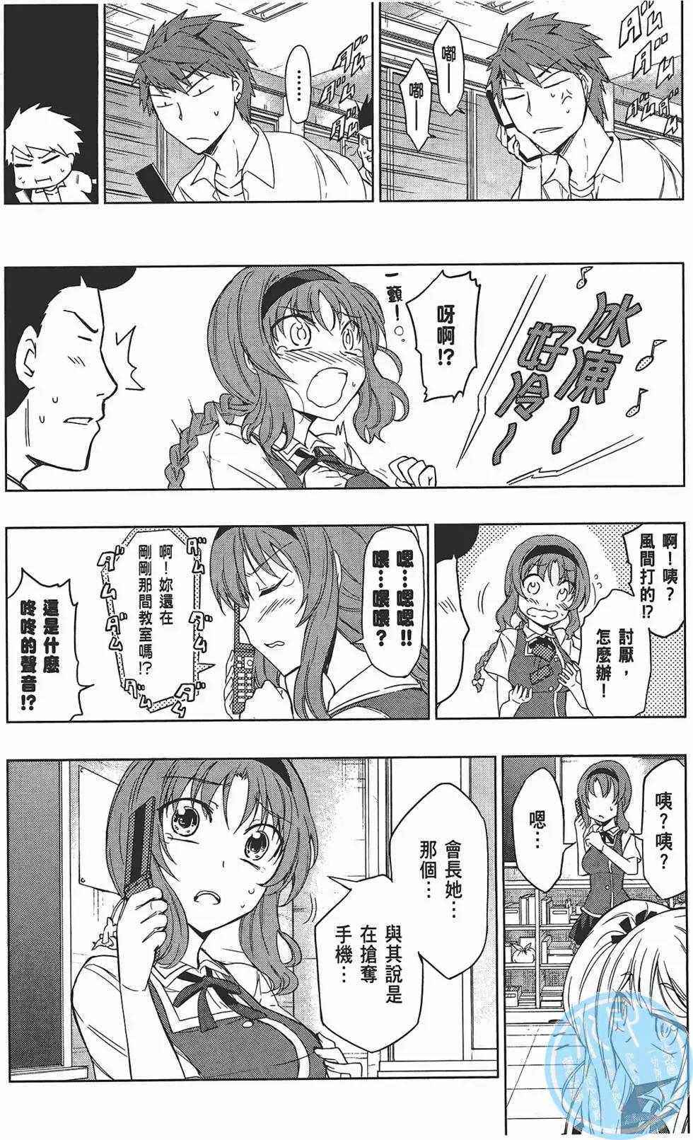 第 120 页