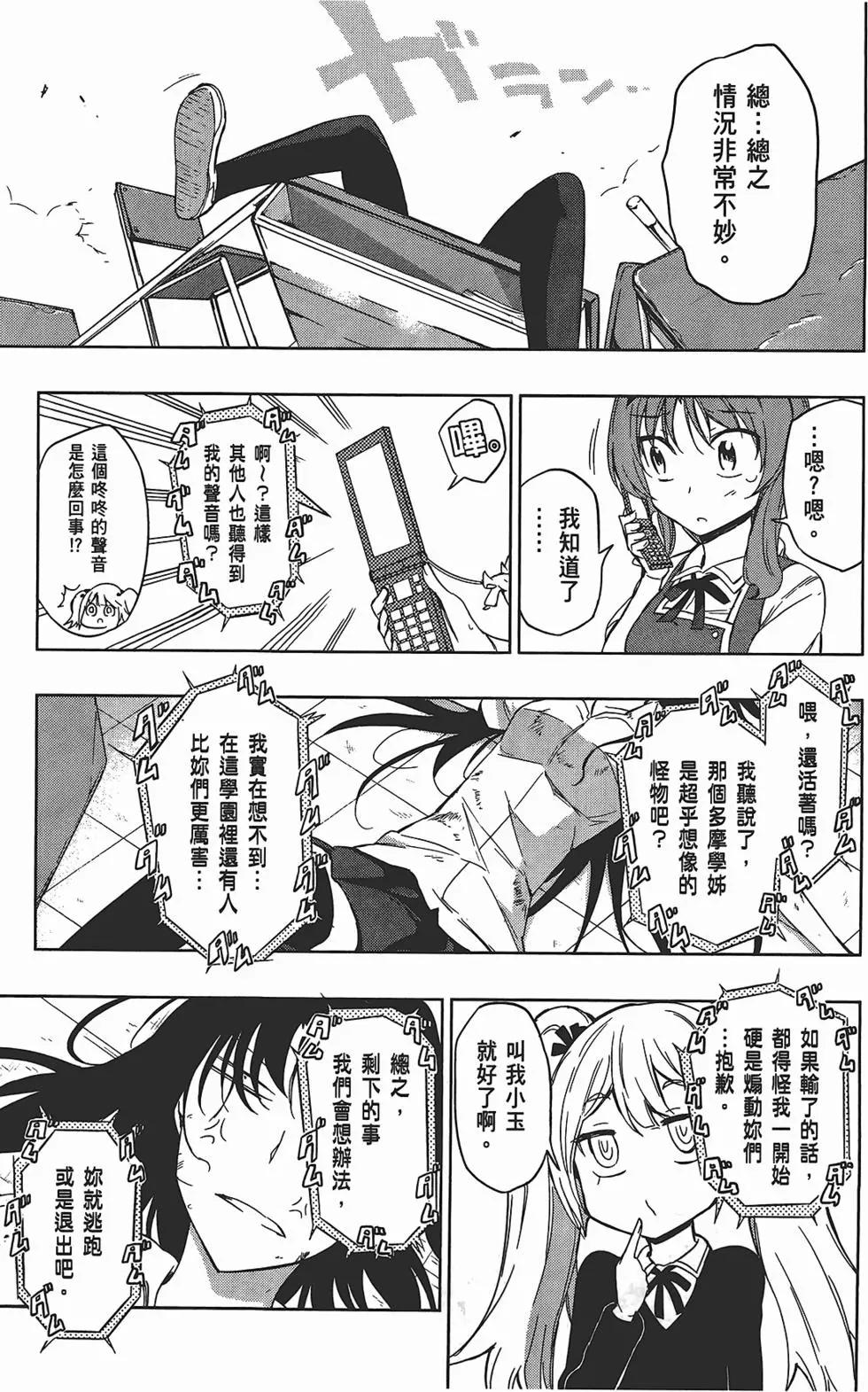 第 121 页